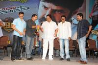 Legend Movie 50 days Celebrations Photos